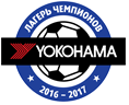 Лагерь Чемпионов YOKOHAMA стартует в городе Химки 05 июля 2017 года