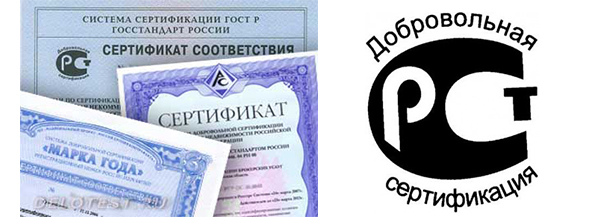 АО «Новый регистр» – орган по сертификации