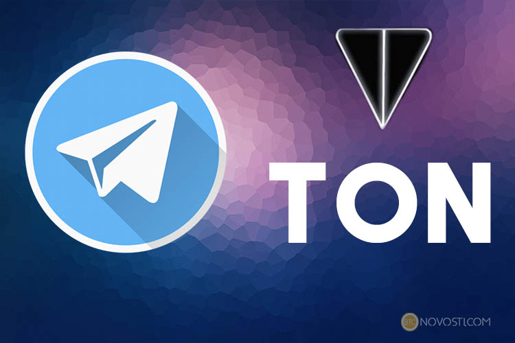 ICO Telegram — переломный моментом для всей криптовалюты