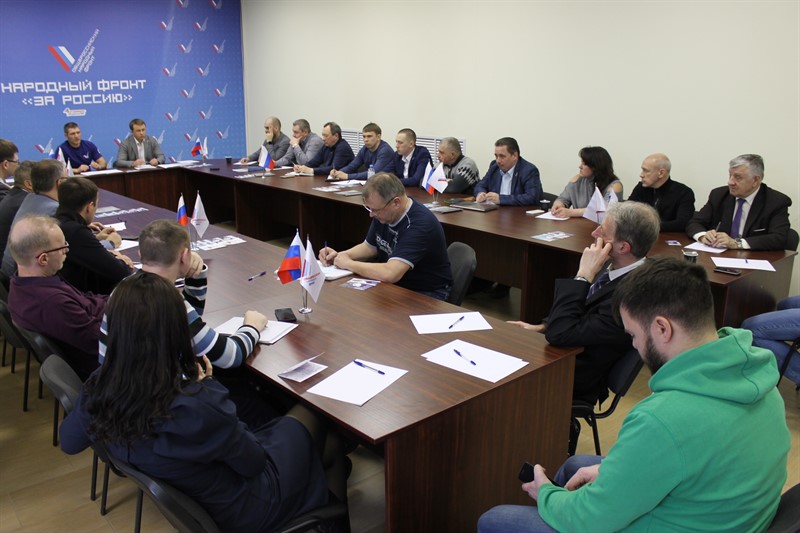 Представители челябинского отделения ОНФ обсудили механизмы контроля общественных предложений