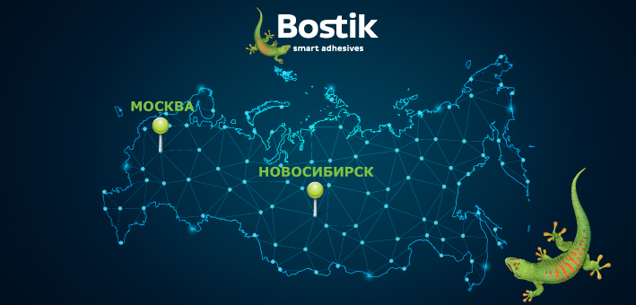 Bostik открыл второй склад в Новосибирске