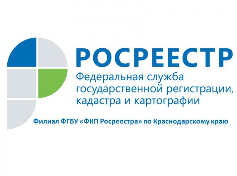 Цель поставлена – улучшение инвестиционного климата в Краснодарском крае