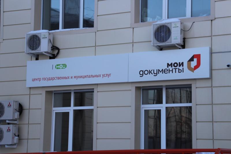 Услуги Росреестра в Тюменской области можно получить через офисы Многофункционального центра «Мои документы»