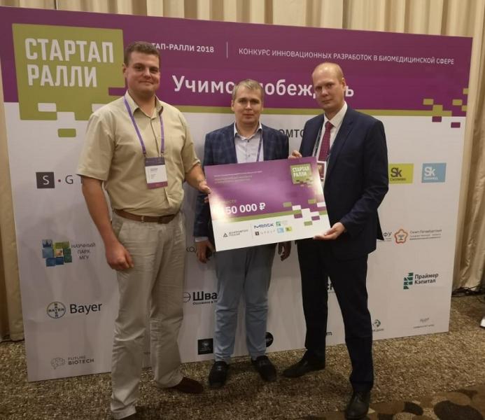 Разработка Сеченовского университета взяла серебро на «Стартап-ралли 2018»
