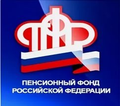 Об организации  выплаты пенсий и других выплат в ноябре 2018г. в г.Новороссийске