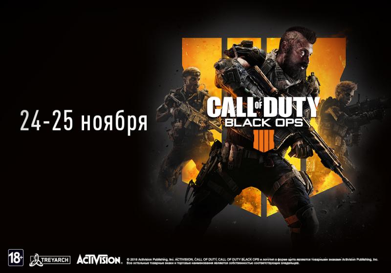 Поклонники Call of Duty: Black Ops 4 смогут сразиться на фестивале Game Planet + AVA Expo