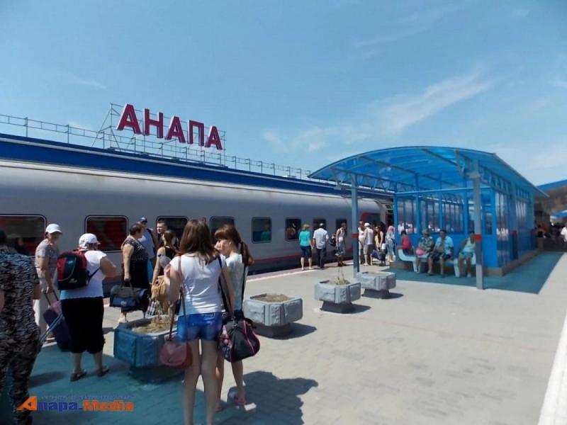 Железнодорожный вокзал Анапы модернизируют к 2021 году