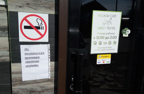 В Анапе дым стал причиной временного закрытия кальянной