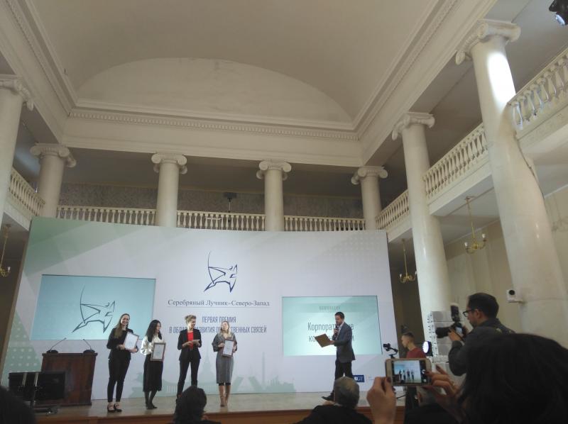 REMAR Group приняла участие в премии «Серебряный Лучник»