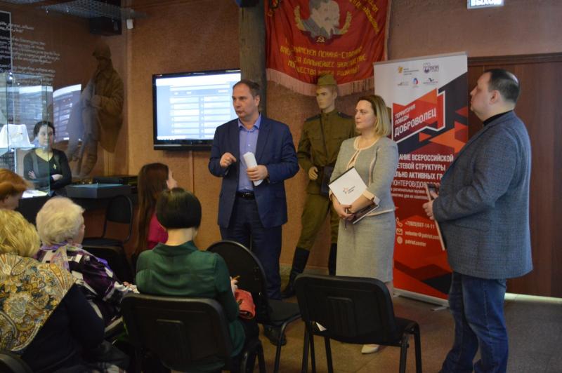 Межрегиональный семинар-совещание «Сибирь - Территория Победы»