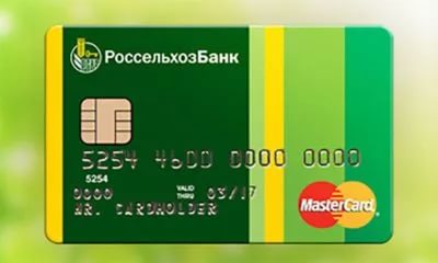 Орловский филиал Россельхозбанка предлагает кредитную карту с кэшбэком