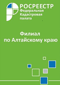 Кадастровая палата отвечает на вопросы: Я слышал, что с этого года меняется исчисление налога на недвижимость. Что меняется?