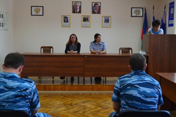 С сотрудниками СИЗО-1 ОФСИН России по Карачаево-Черкесской Республике проведены занятия