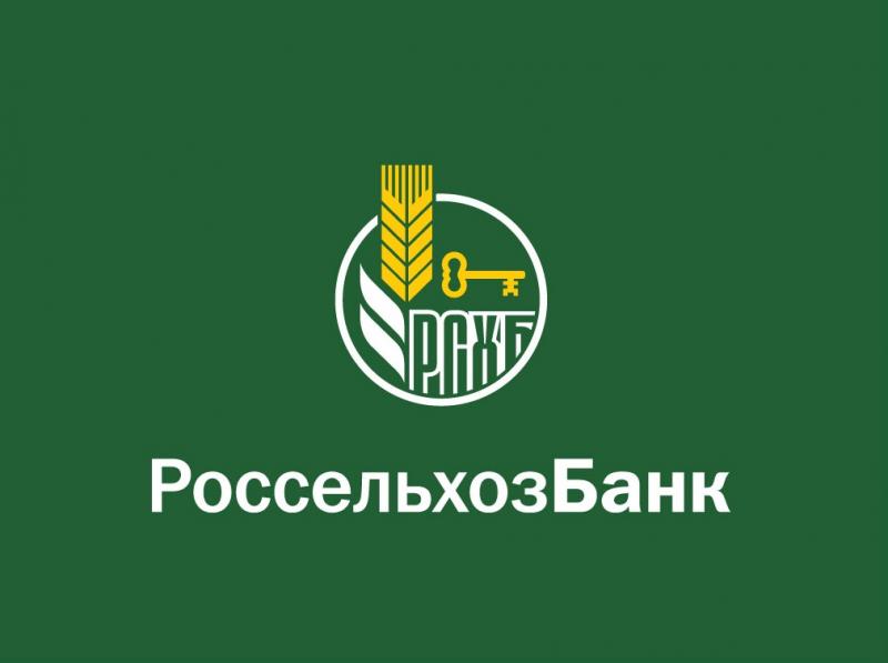 Россельхозбанк увеличит кредитную поддержку крупнейшего аграрного региона России
