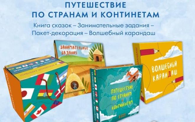 Праздник книги для слабовидящих малышей состоится в библиотеке иностранной литературы