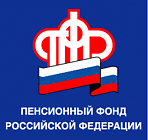 ГУ - УПФР №12 по г.Москве и Московской области сообщает об изменениях в режиме работы Клиентских служб
