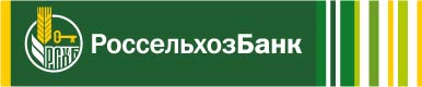 Россельхозбанк, китайский Фонд «Хуаминь» подписали соглашения о сотрудничестве в сфере органического сельского хозяйства с агропромышленной группой компаний «Юг Руси» и группой компаний «Дамате»