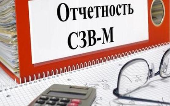 Вниманию работодателей Чеченской Республики