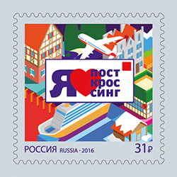 Посткроссинг в вопросах и ответах – на Калужском почтамте открылась выставка зарубежных открыток