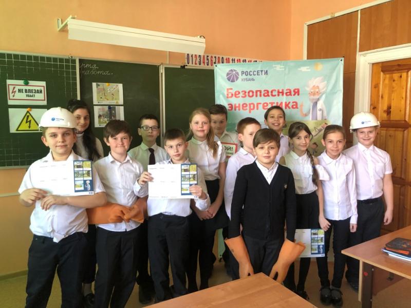 Энергетики рассказали школьникам Новороссийска о правилах электробезопасности