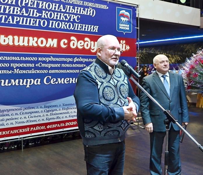 Владимир Семенов анонсировал майский фестиваль-конкурс старшего поколения