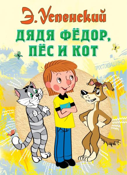 «Книга и мультфильм»