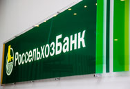 РСХБ запустил услугу самоинкассации в более чем 5 тысячах банкоматов по всей стране