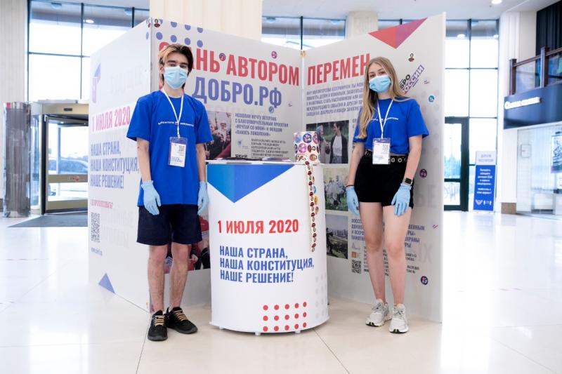 Волонтёры Реутова начали раздавать брошюры о поправках в Конституцию РФ