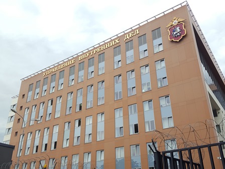Полицейские Нагорного района Москвы задержали подозреваемую в краже с банковской карты