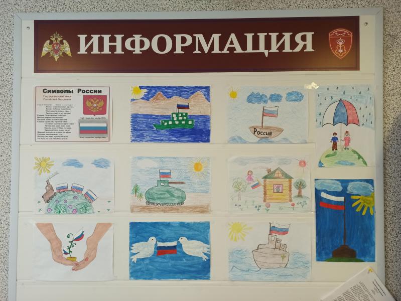 Росгвардейцы поздравили ребят из подшефной организации с Днем Государственного флага Российской Федерации