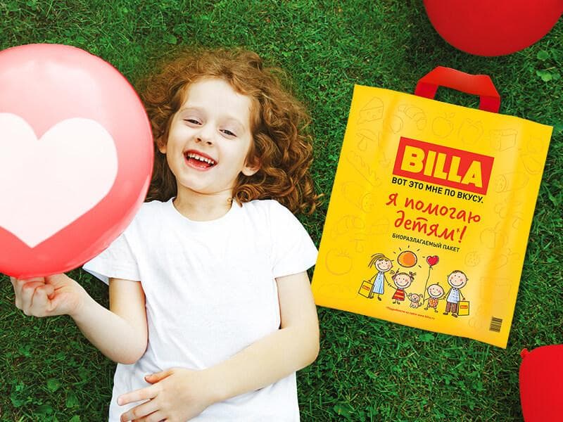 Счастливые истории, сложенные в желтый пакет: BILLA и фонд «Детские сердца» подвели итоги первых месяцев сотрудничества