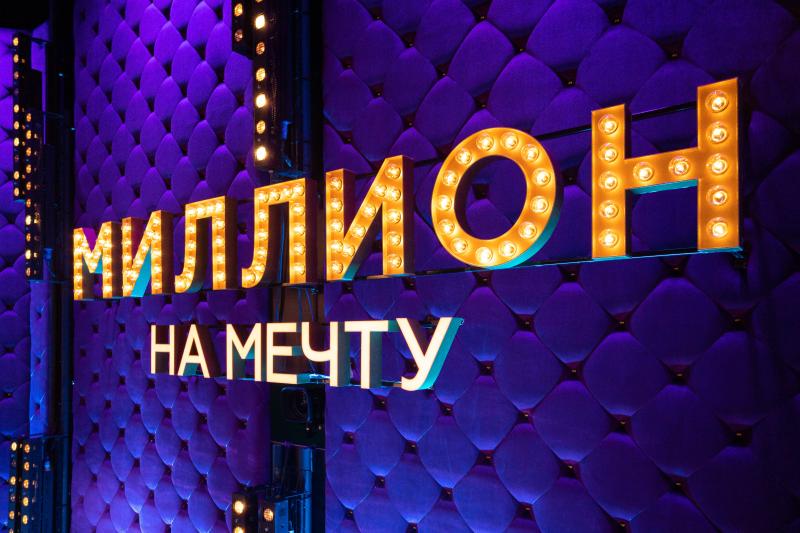 Кто заставит плакать Яну Рудковскую? На ТВ-3 – премьера нового шоу «Миллион на мечту»