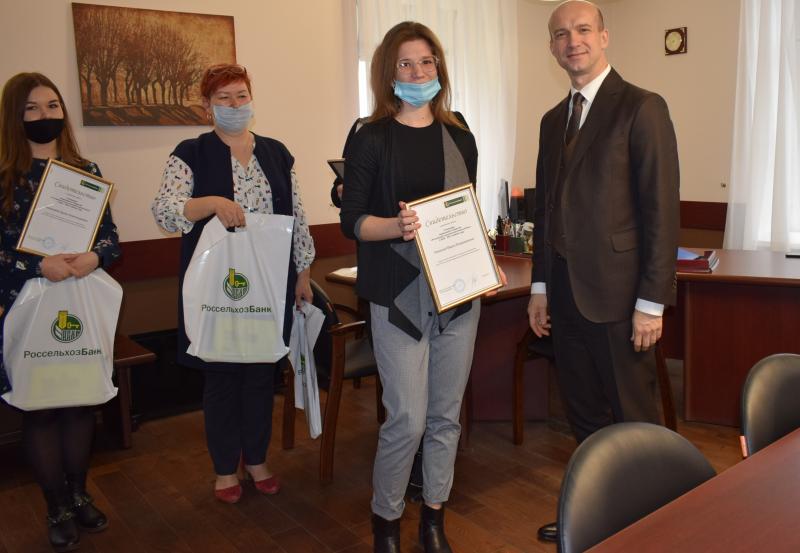 Студенты Костромской сельхозакадемии получили именные стипендии Россельхозбанка