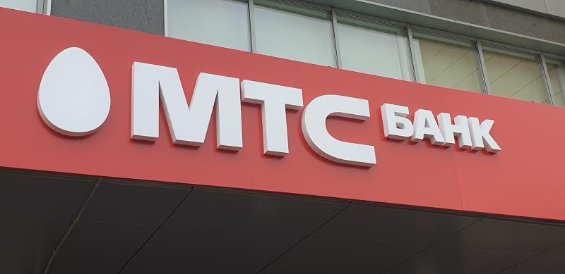 МТС Банк и QIWI запустили онлайн-переводы в Таджикистан с кэшбэком до 10%
