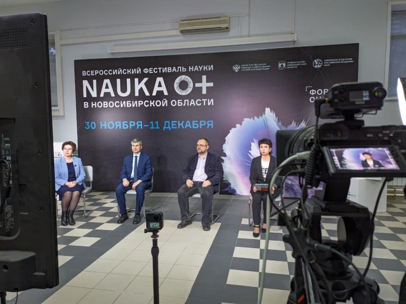 Фестиваль науки NAUKA 0+проходит в Новосибирской области