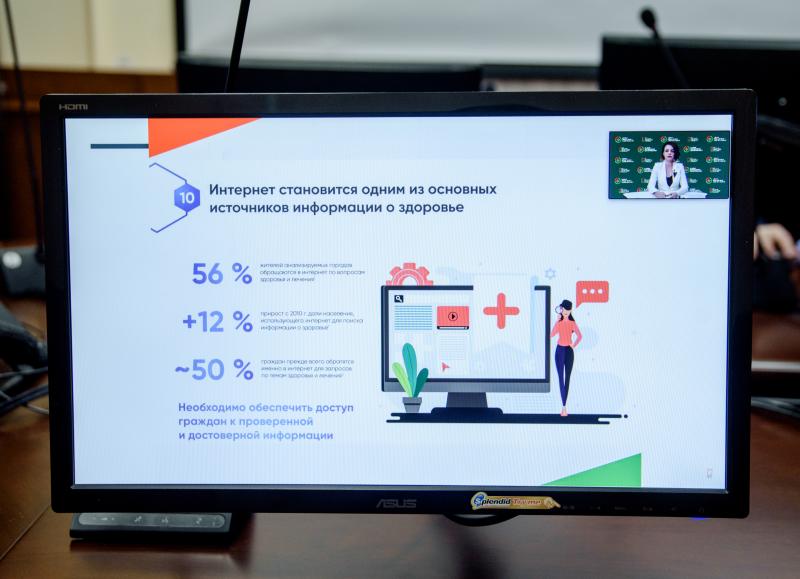 В Москве подвели итоги масштабной встречи ведущих экспертов здравоохранения