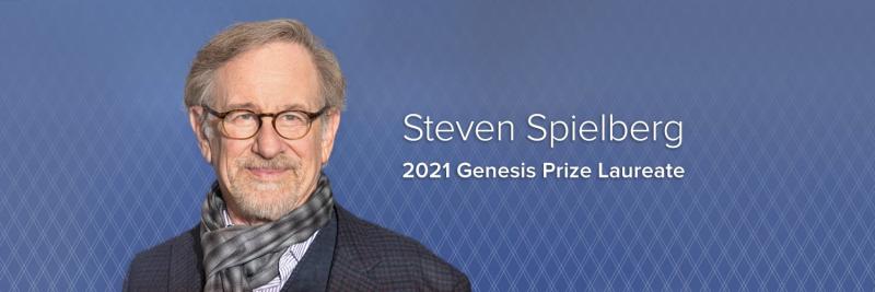 Стивен Спилберг стал лауреатом премии «Генезис» за 2021 год