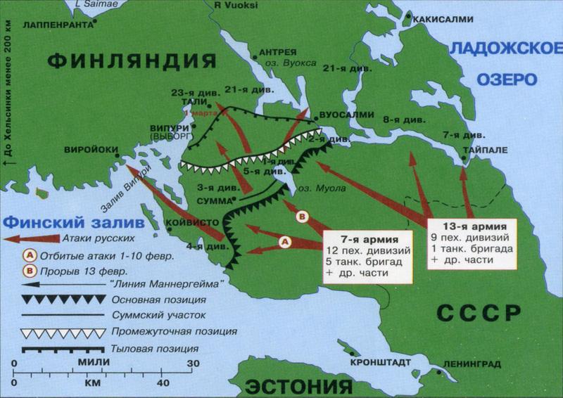 Ко дню окончания советско-финской войны 1939-1940 годов (Зимняя война)