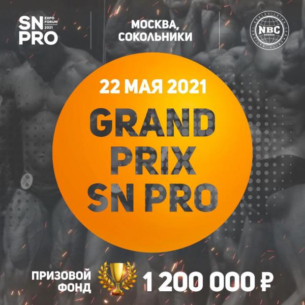 Турнир по бодибилдингу и фитнесу GRAND PRIX SN PRO 20/21