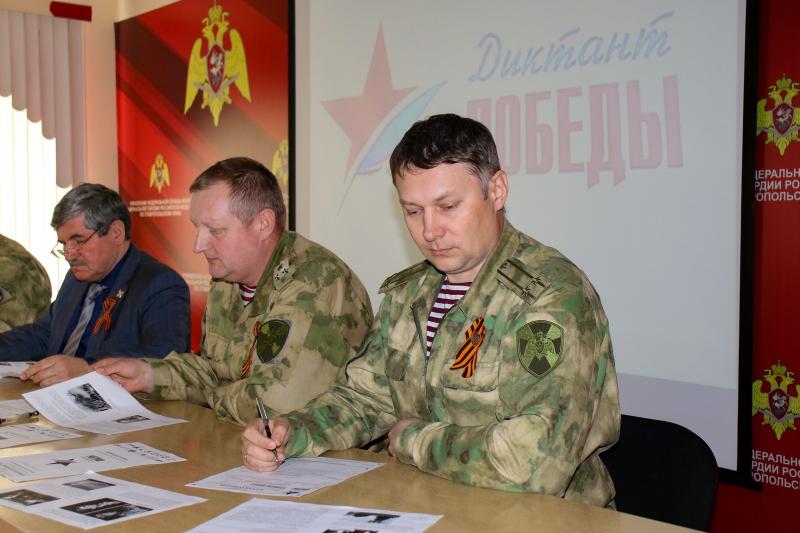 В Ставрополе росгвардейцы приняли участие в международной патриотической акции «Диктант Победы»