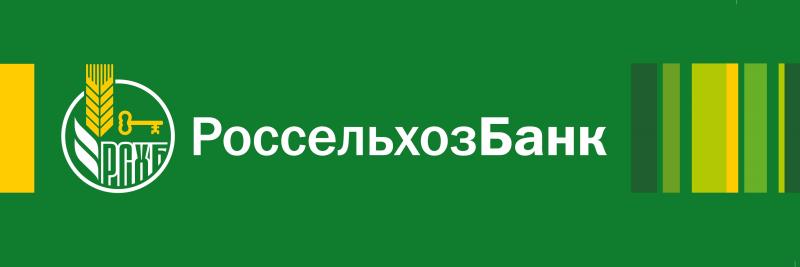 Россельхозбанк поздравил многодетные семьи Орла и области