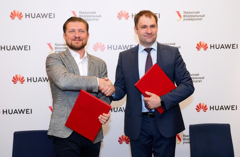 Huawei и УрФУ подписали соглашение о сотрудничестве