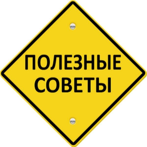 Независимая экспертиза автомобиля после ДТП