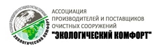 Усовершенствование природоохранного законодательства в области нормирования очистки сточных вод