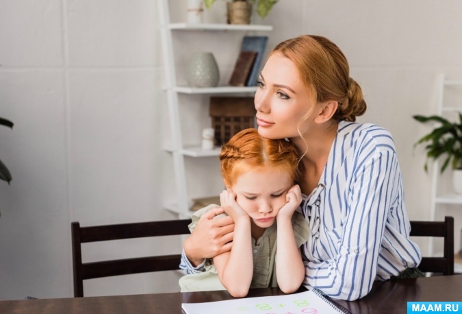 Дети хотят видеть, что родители их любят