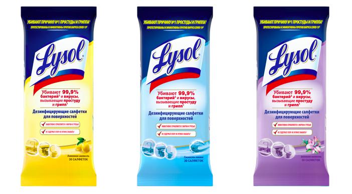 Дезинфицирующие влажные салфетки Lysol теперь доступны в России