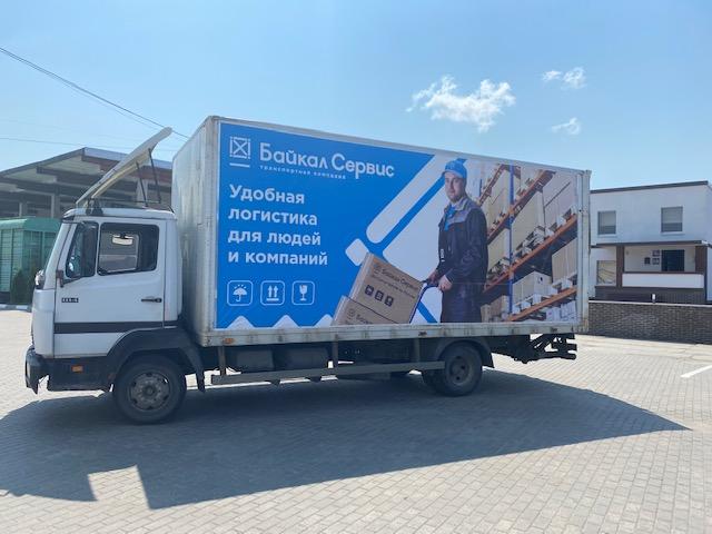 «Байкал-Сервис» расширяет присутствие в Краснодарском крае