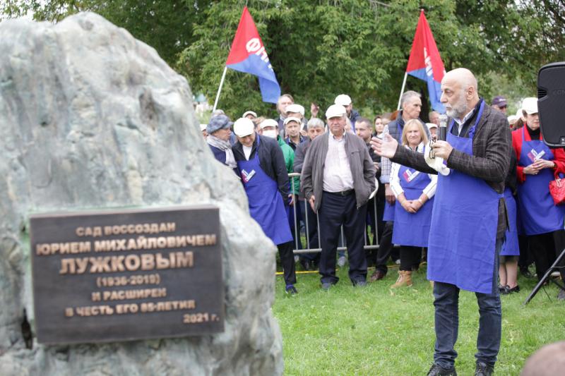 Желание Юрия Лужкова посадить сад в Коломенском не осталось забытым москвичами