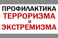 В уголовно-исполнительной инспекции прошло межведомственное совещание