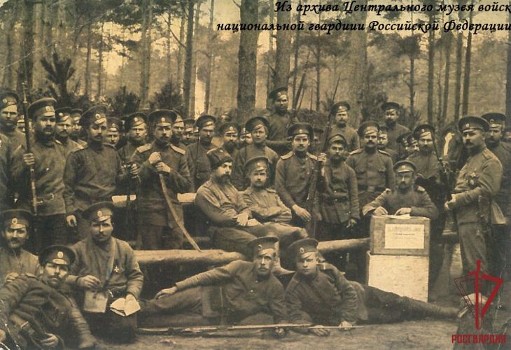 Росгвардия раскрывает ранее малоизвестные факты об участии войск правопорядка в Первой мировой войне